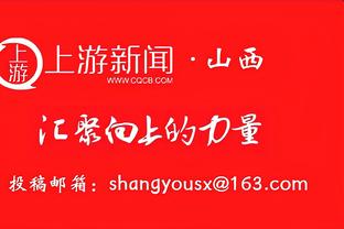 内维尔：波特当时就是因为切尔西内部一团糟才会选择离开